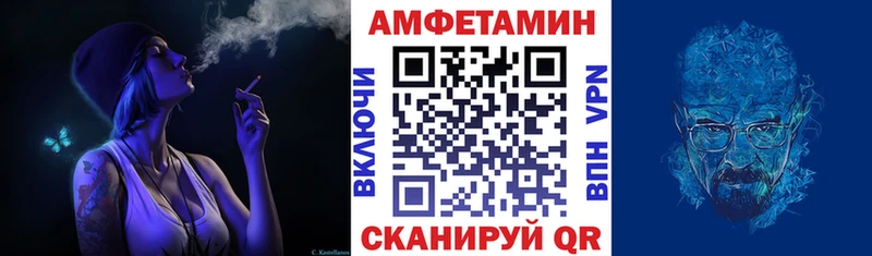 наркошоп  Ликино-Дулёво  АМФ 97% 