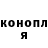 Каннабис AK-47 Alina Sheptalina
