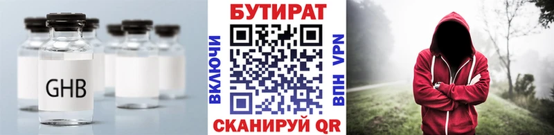 купить закладку  блэк спрут tor  Бутират BDO  Ликино-Дулёво 