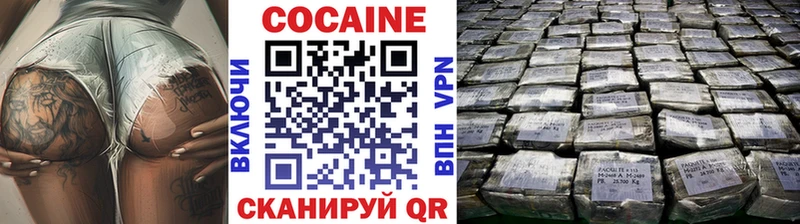 OMG как зайти  Ликино-Дулёво  КОКАИН 99% 