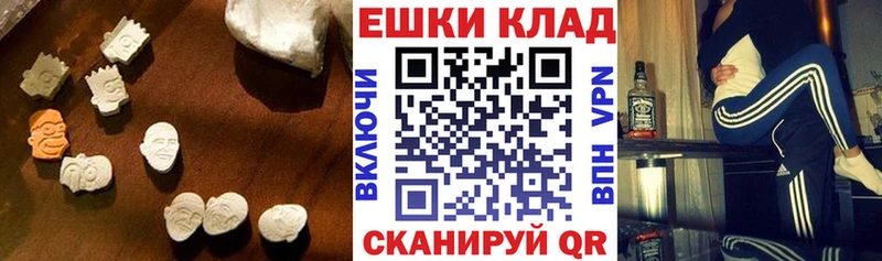 Ecstasy 280 MDMA  Ликино-Дулёво 