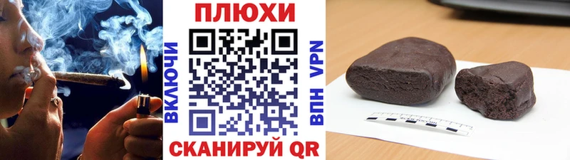 как найти   Ликино-Дулёво  ГАШ убойный 