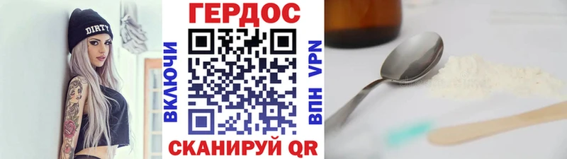 ГЕРОИН хмурый  наркота  Ликино-Дулёво 