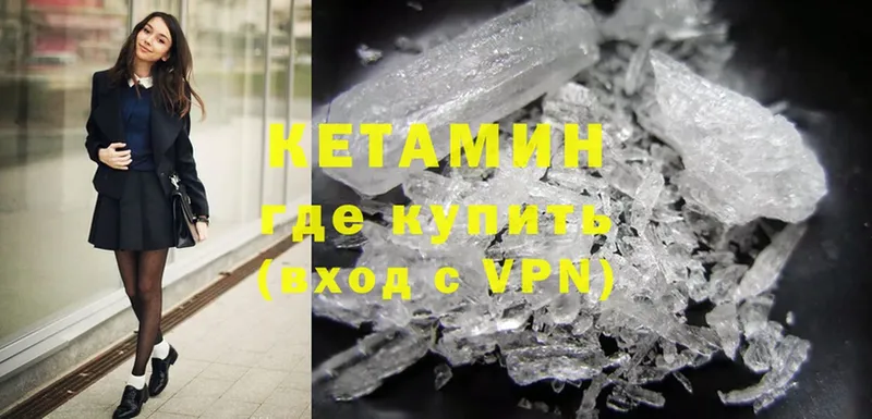 КЕТАМИН ketamine  OMG зеркало  Ликино-Дулёво  цены  