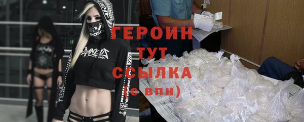 спайс Медвежьегорск