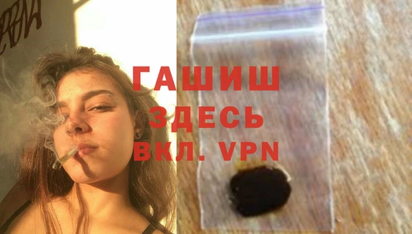 бутират Зеленокумск
