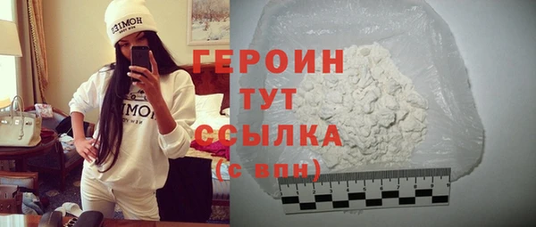 кокаин Михайловск