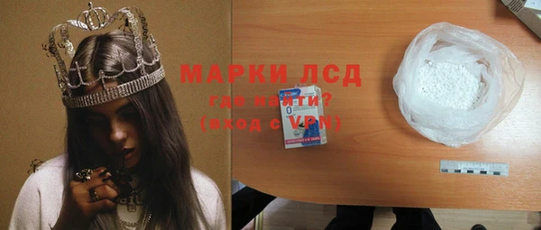 спайс Медвежьегорск