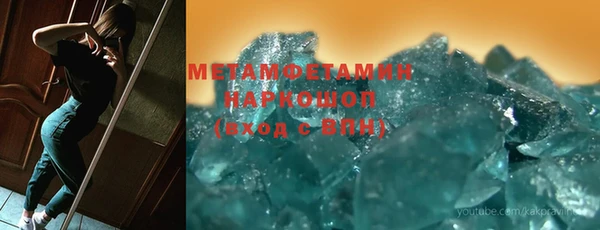 дживик Медногорск