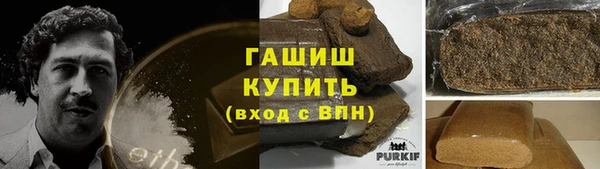 герыч Шали