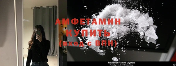 спайс Медвежьегорск
