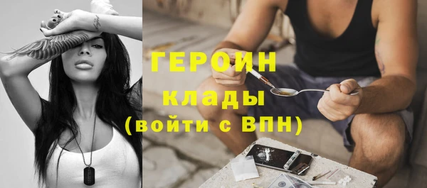 MESCALINE Шарыпово