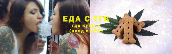 спайс Медвежьегорск