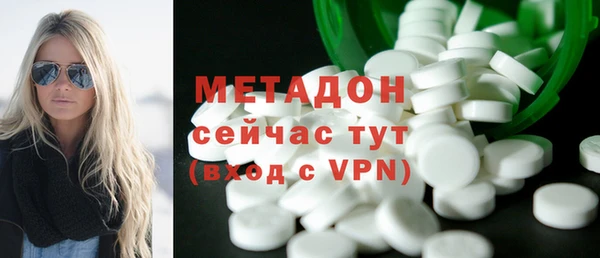 кристаллы Зерноград