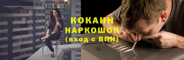 мефедрон мука Михайловка