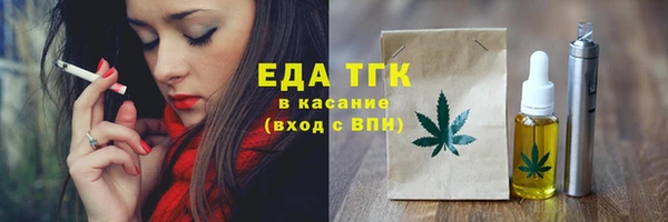 молекула духа Верхний Тагил