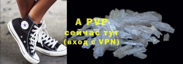 мефедрон мука Михайловка