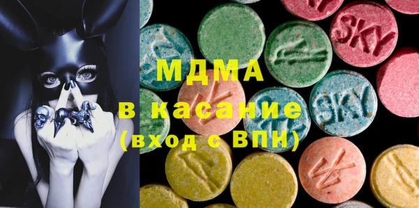 метамфетамин Верея