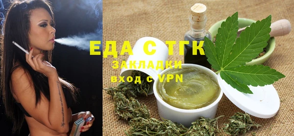 мефедрон VHQ Архангельск