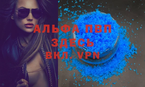 дживик Медногорск