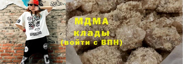 молекула духа Верхний Тагил