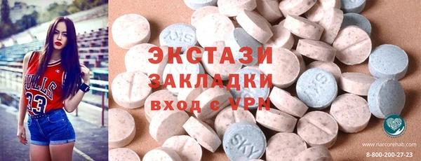 MDMA Верхнеуральск