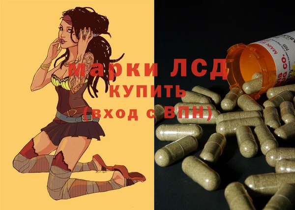 герыч Ханты-Мансийск