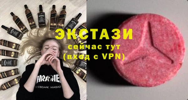 MDMA Верхнеуральск