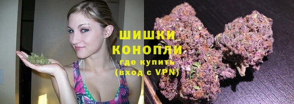 каннабис Шадринск