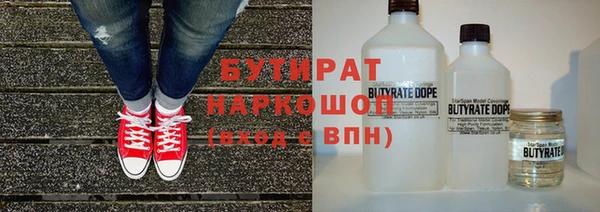 кокаин Михайловск