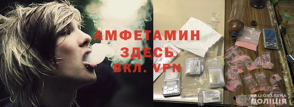 спайс Медвежьегорск
