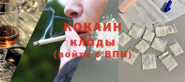 мефедрон мука Михайловка