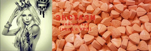 MDMA Premium VHQ Хадыженск