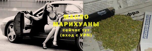 дживик Медногорск
