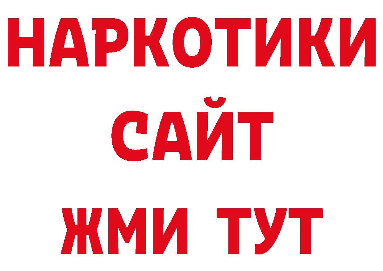 Канабис планчик как зайти нарко площадка блэк спрут Ликино-Дулёво