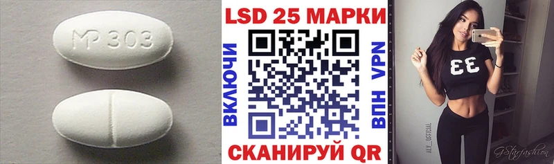 даркнет сайт  Ликино-Дулёво  ЛСД экстази кислота 