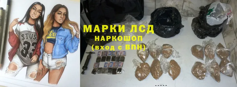 darknet какой сайт  блэк спрут маркетплейс  Лсд 25 экстази кислота  Ликино-Дулёво  дарнет шоп 