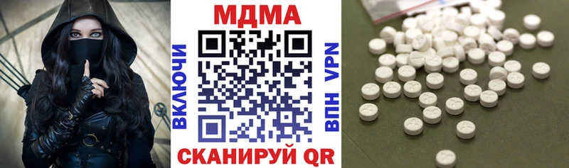 МДМА Molly  купить наркотики цена  Ликино-Дулёво 