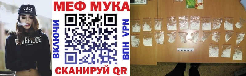 Мефедрон VHQ  купить наркоту  Ликино-Дулёво 