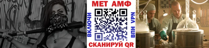 МЕТАМФЕТАМИН кристалл Ликино-Дулёво